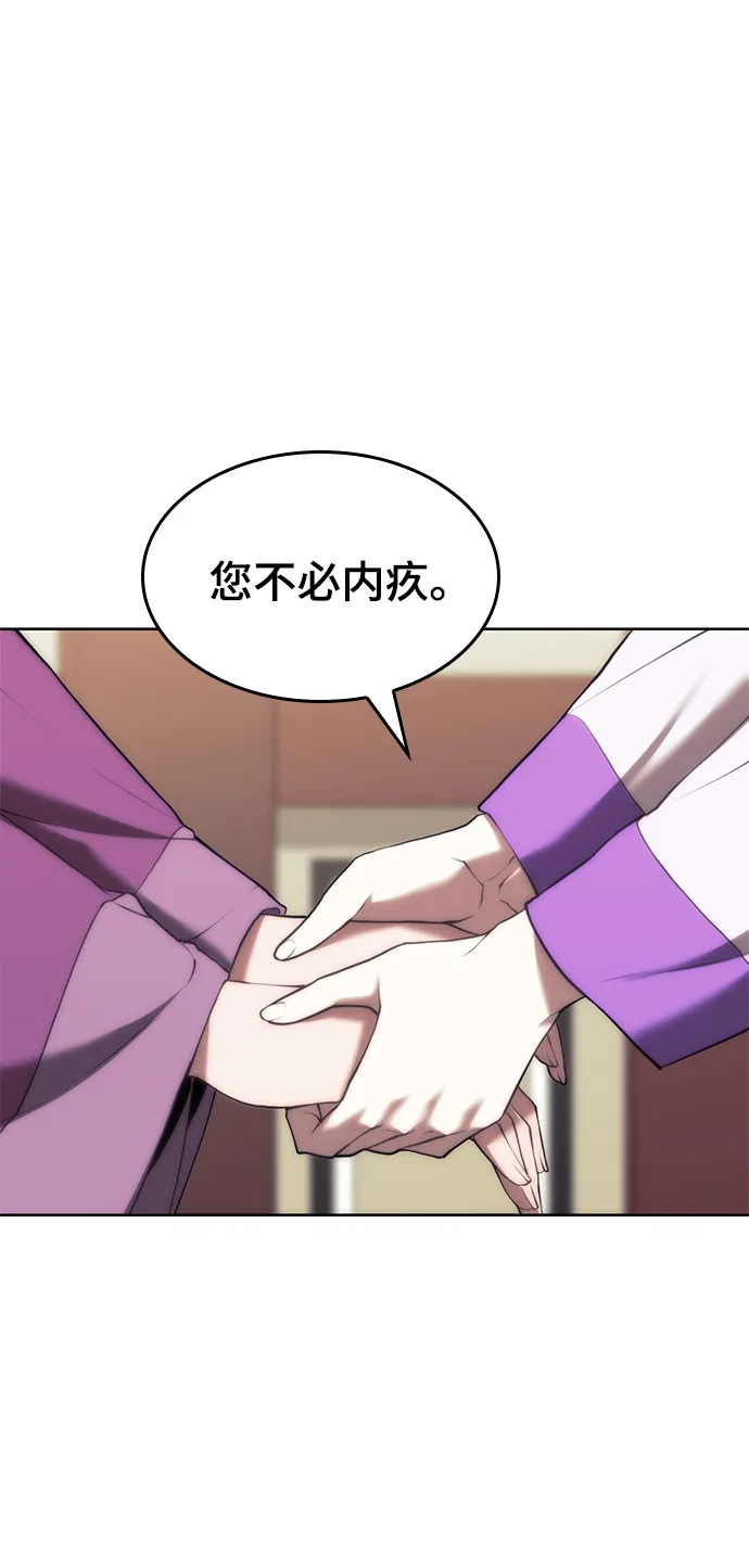[第二季 第67话] 杭州艺园 第17页