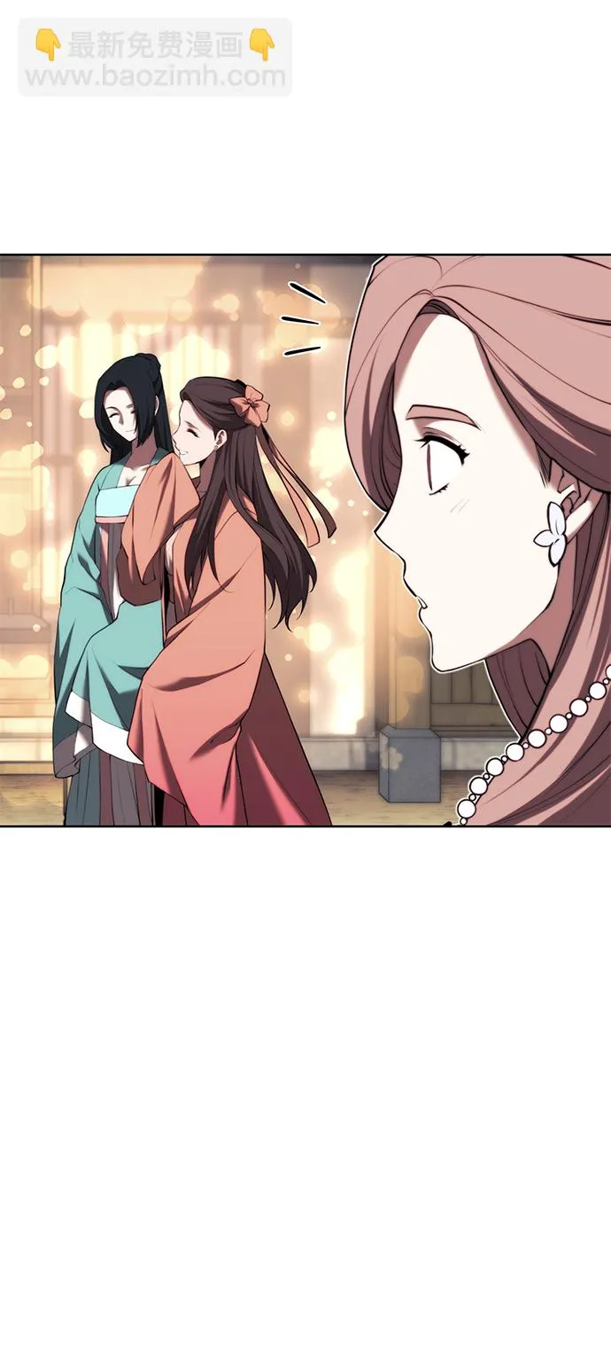 [第二季 第67话] 杭州艺园 第23页