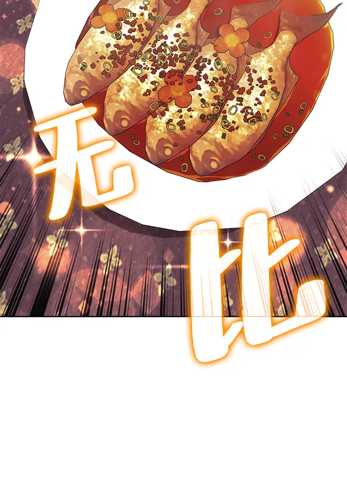 [第二季 第67话] 杭州艺园 第27页