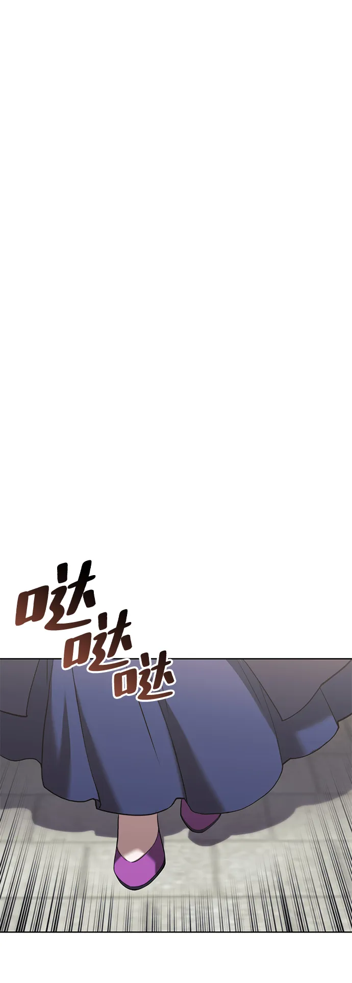 [第二季 第67话] 杭州艺园 第52页