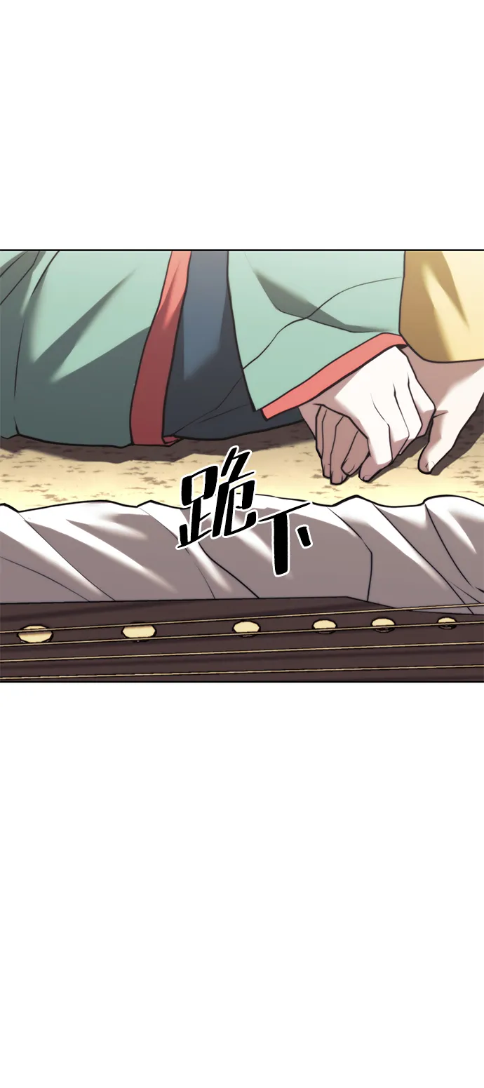 [第二季 第67话] 杭州艺园 第85页