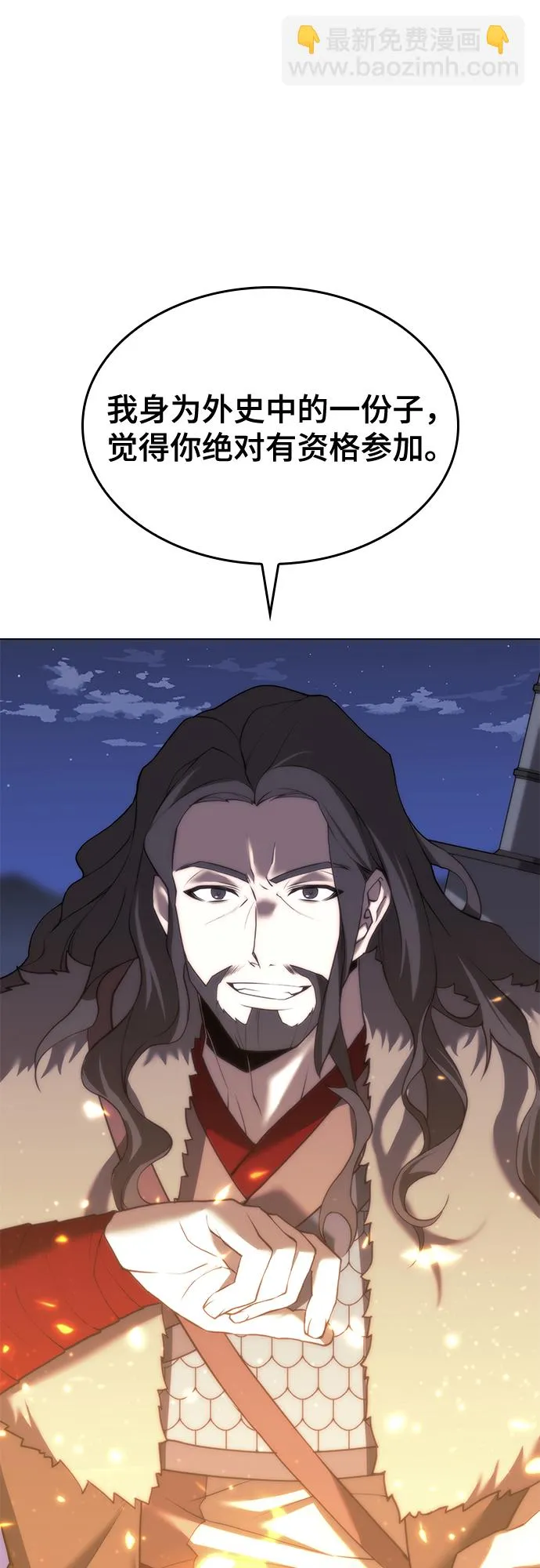 [第二季 第66话] 长江之上 第2页