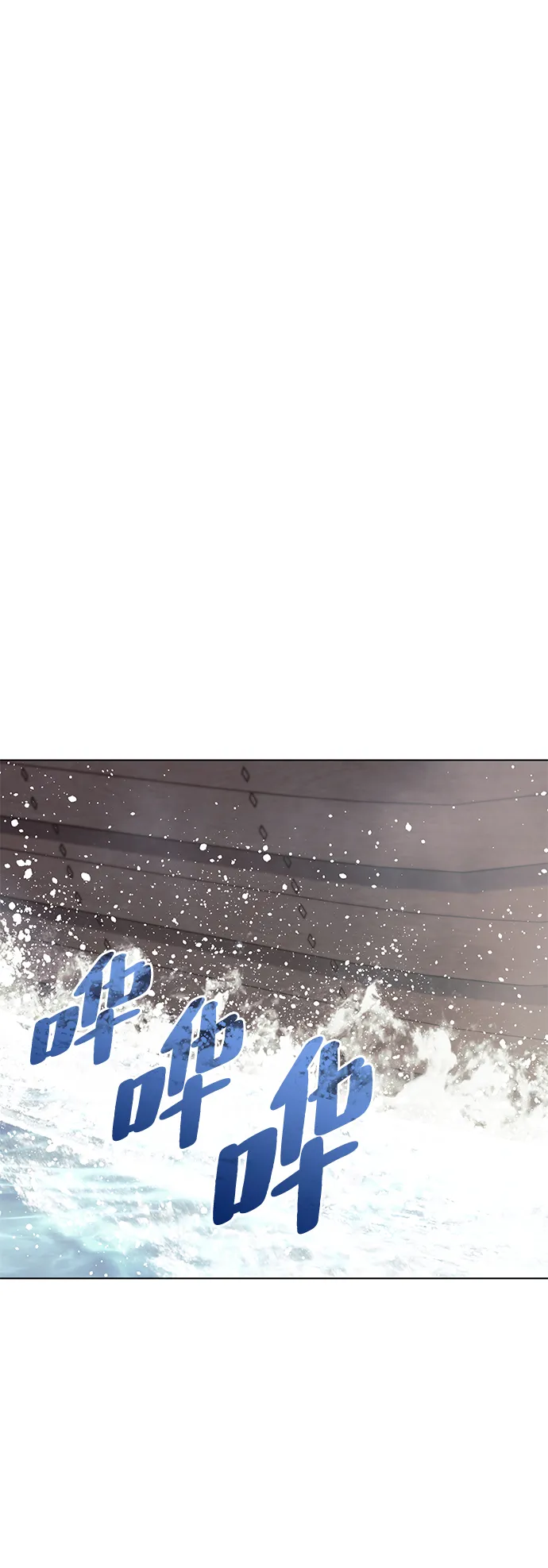 [第二季 第66话] 长江之上 第34页
