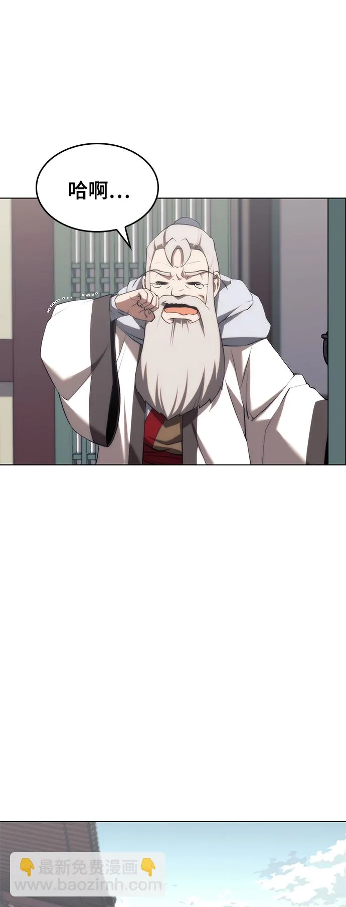 [第二季 第66话] 长江之上 第36页