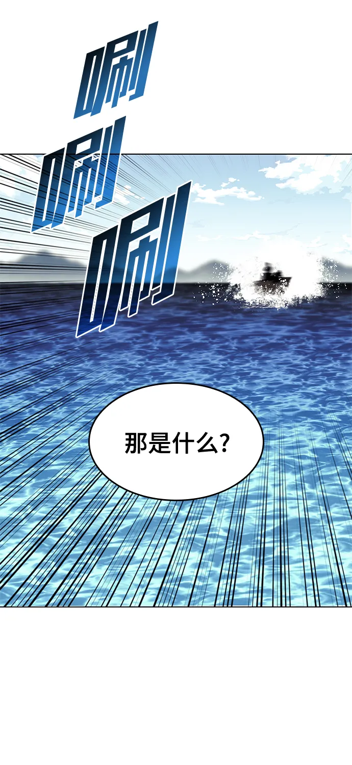 [第二季 第66话] 长江之上 第40页