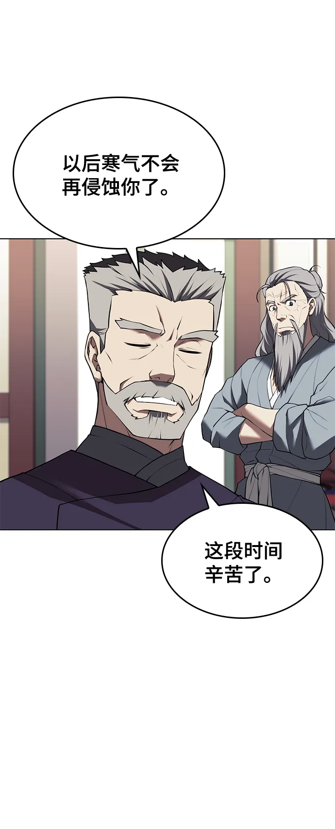 [第二季 第66话] 长江之上 第53页