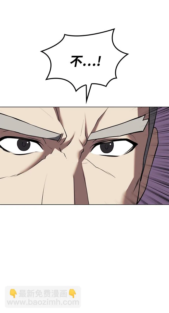 [第二季 第66话] 长江之上 第66页