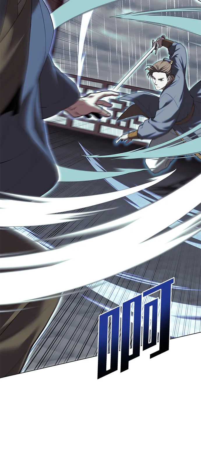 [第二季 第65话] 杭州行 第45页