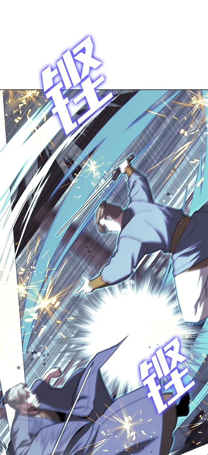 [第二季 第65话] 杭州行 第48页