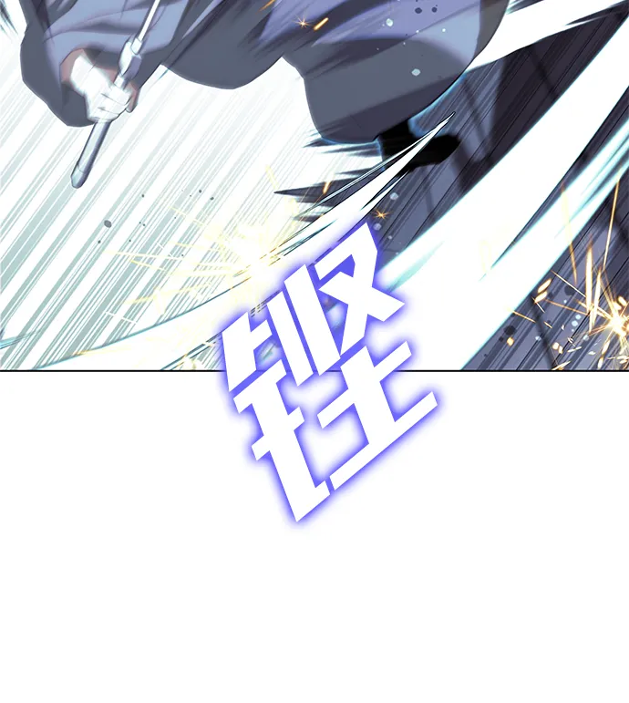 [第二季 第65话] 杭州行 第49页