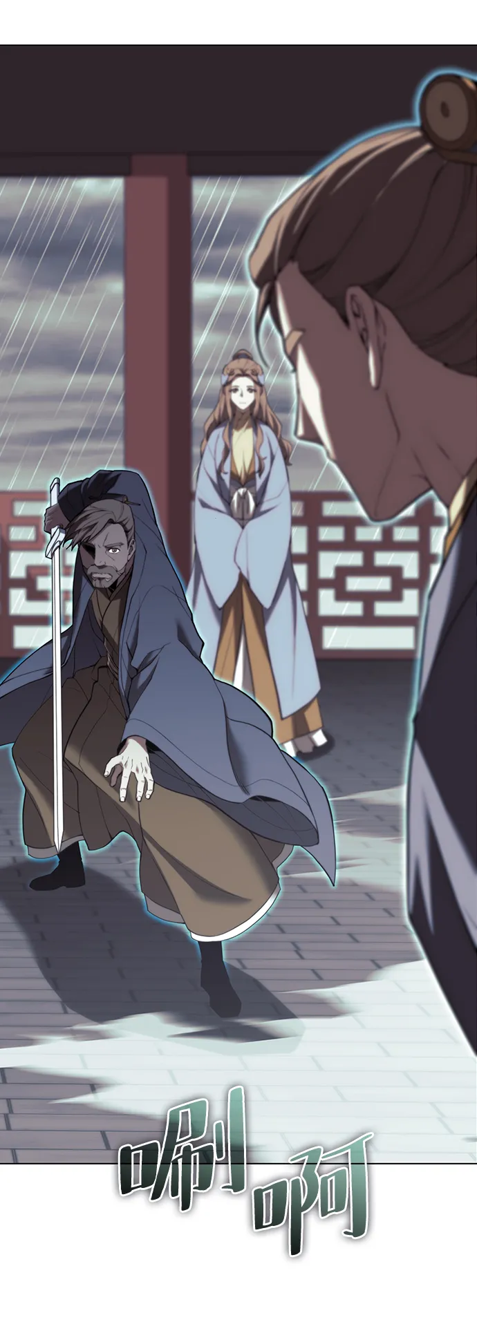 [第二季 第65话] 杭州行 第52页