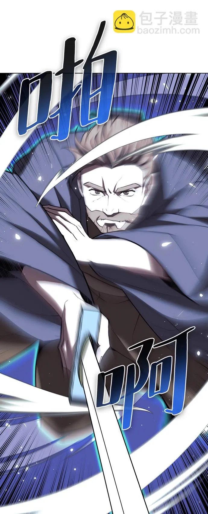 [第二季 第65话] 杭州行 第53页