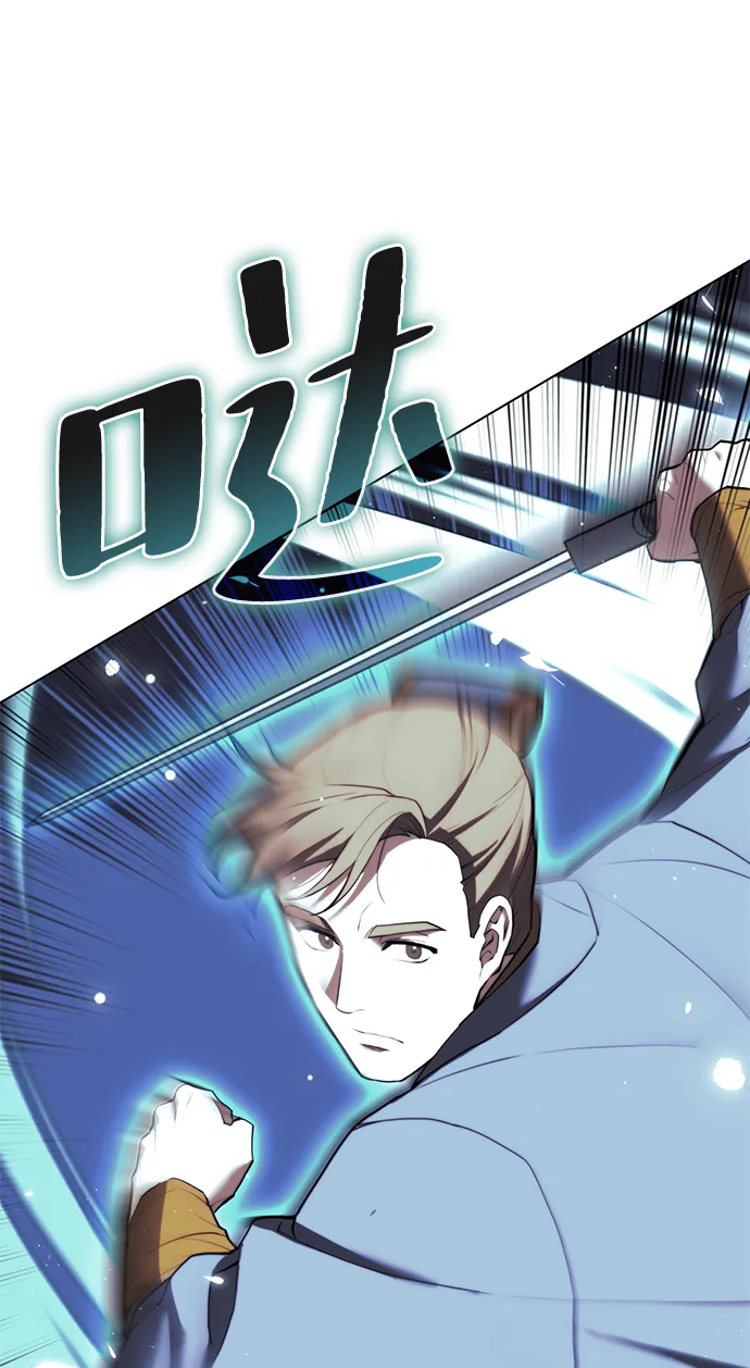 [第二季 第65话] 杭州行 第55页