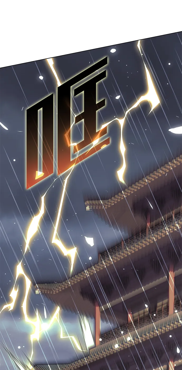 [第二季 第65话] 杭州行 第58页