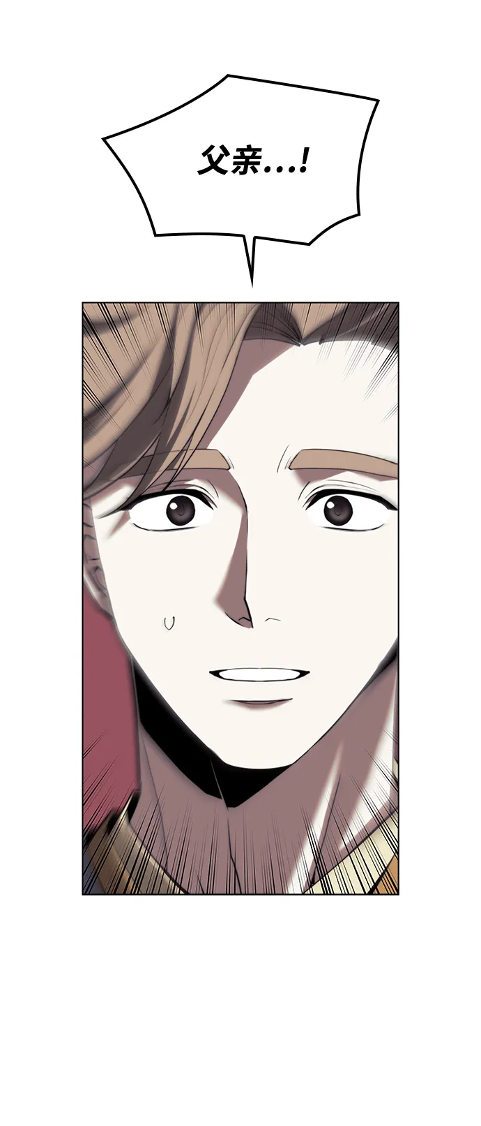 [第二季 第65话] 杭州行 第80页