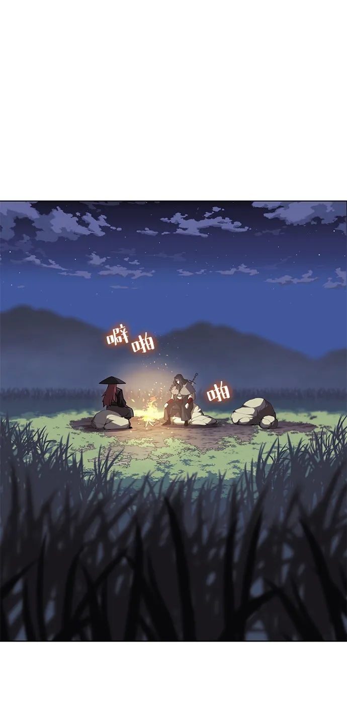 [第二季 第65话] 杭州行 第87页