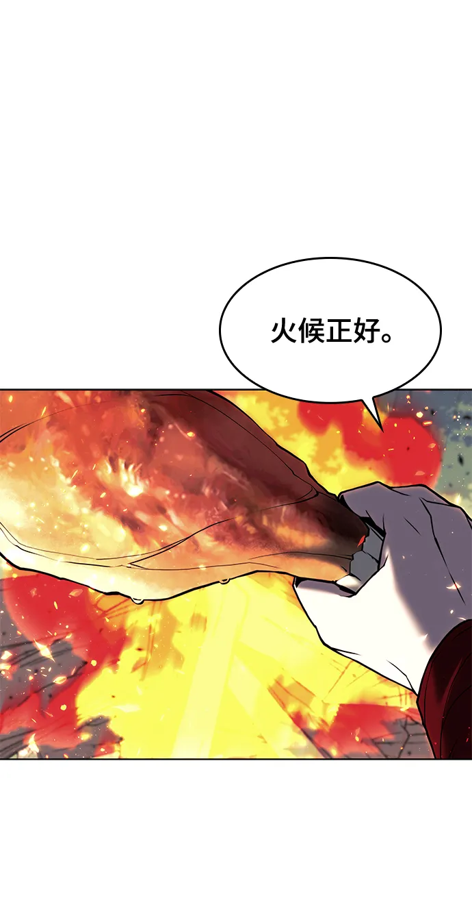 [第二季 第65话] 杭州行 第88页