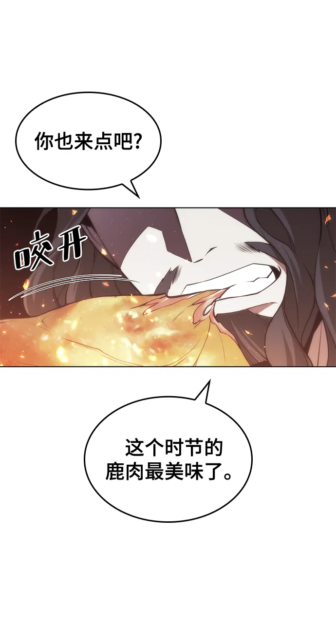 [第二季 第65话] 杭州行 第89页