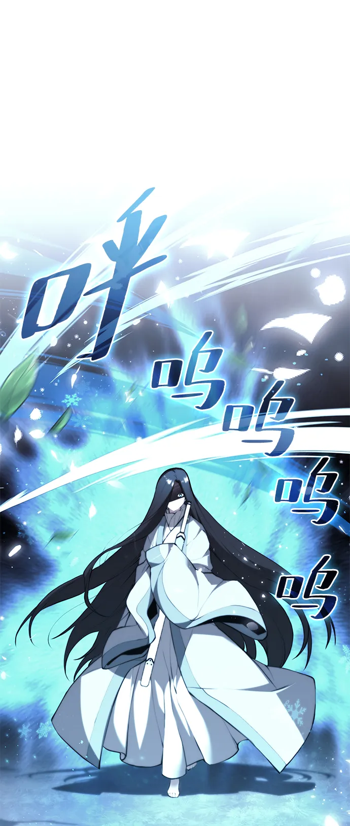 [第二季 第64话] 入门 第2页
