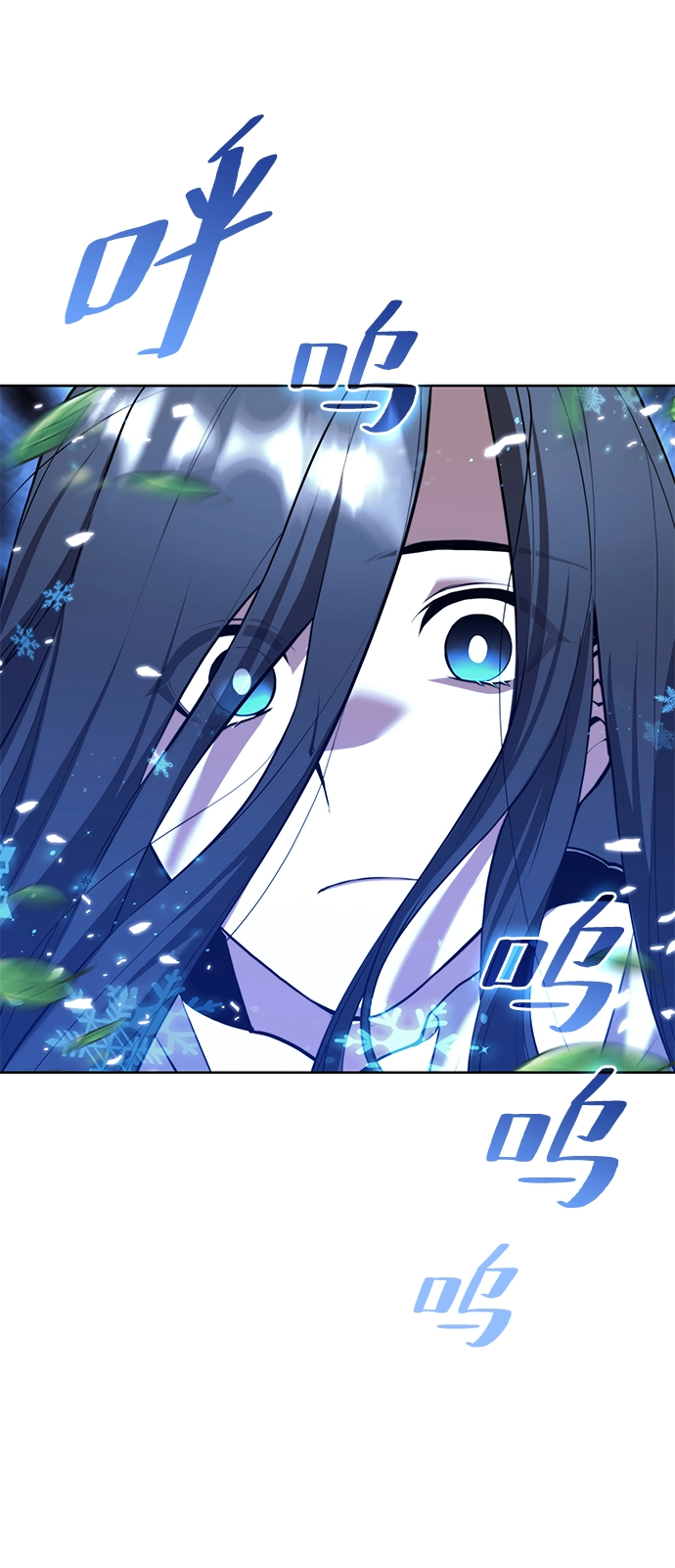 [第二季 第64话] 入门 第4页