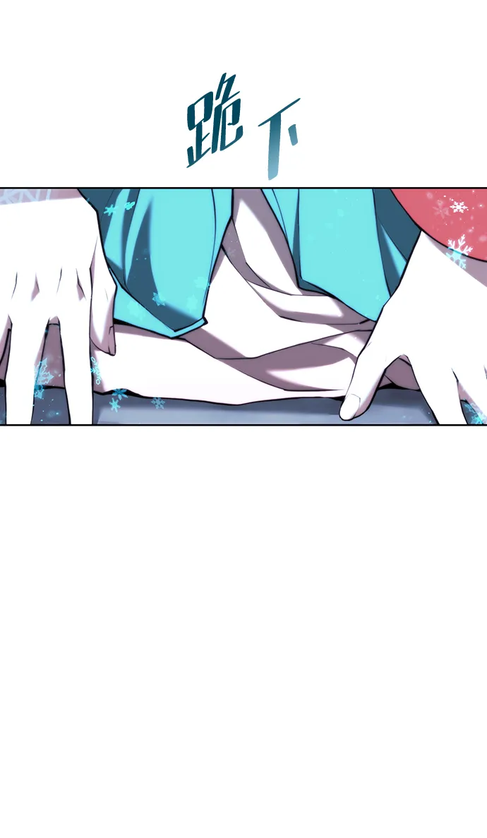 [第二季 第64话] 入门 第6页