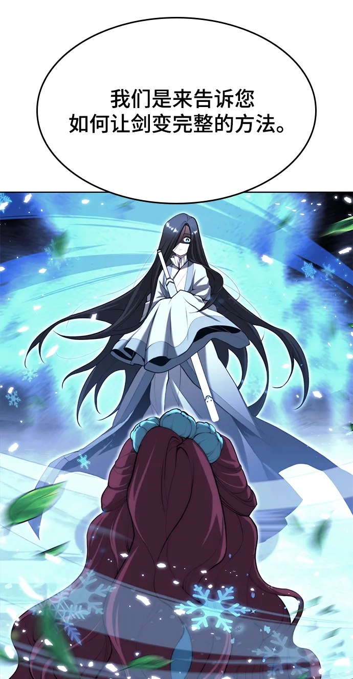 [第二季 第64话] 入门 第15页