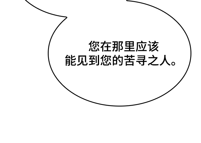 [第二季 第64话] 入门 第18页