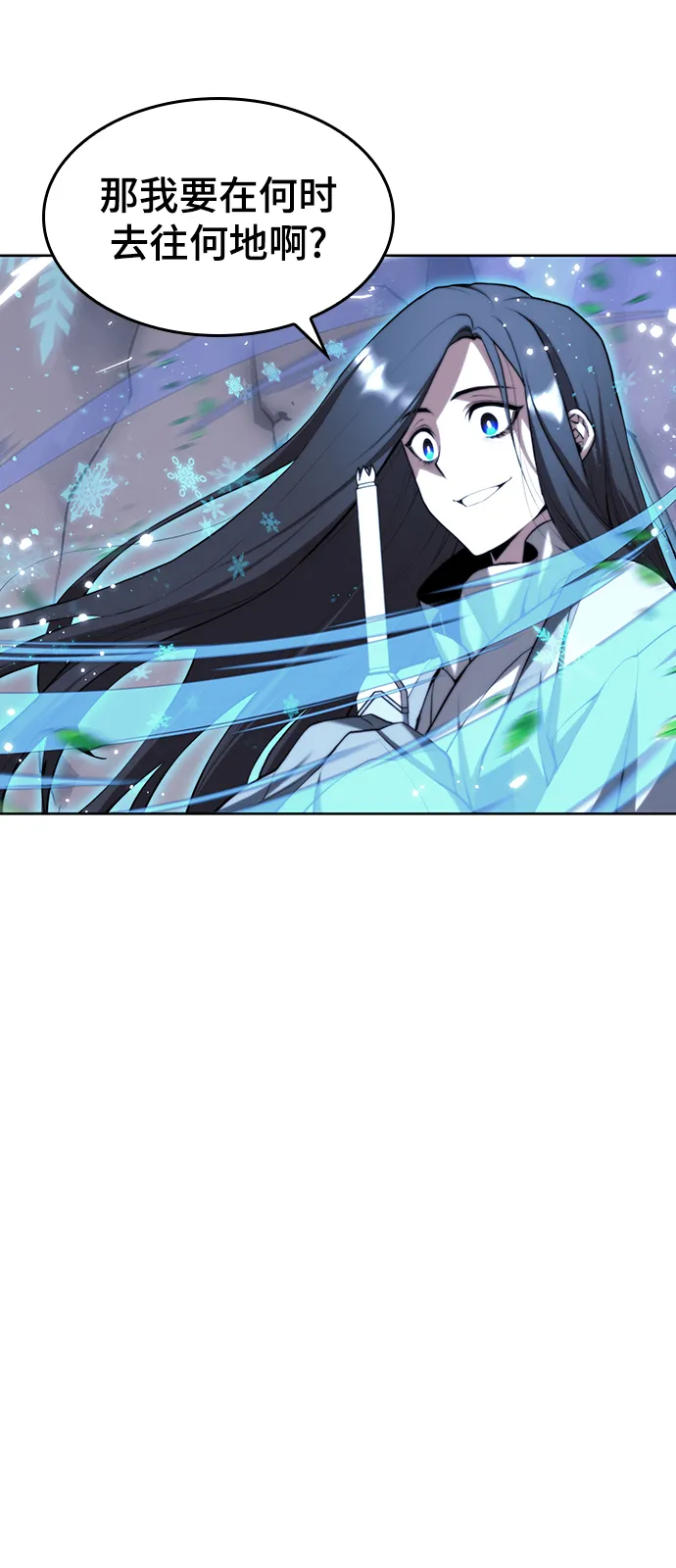 [第二季 第64话] 入门 第21页