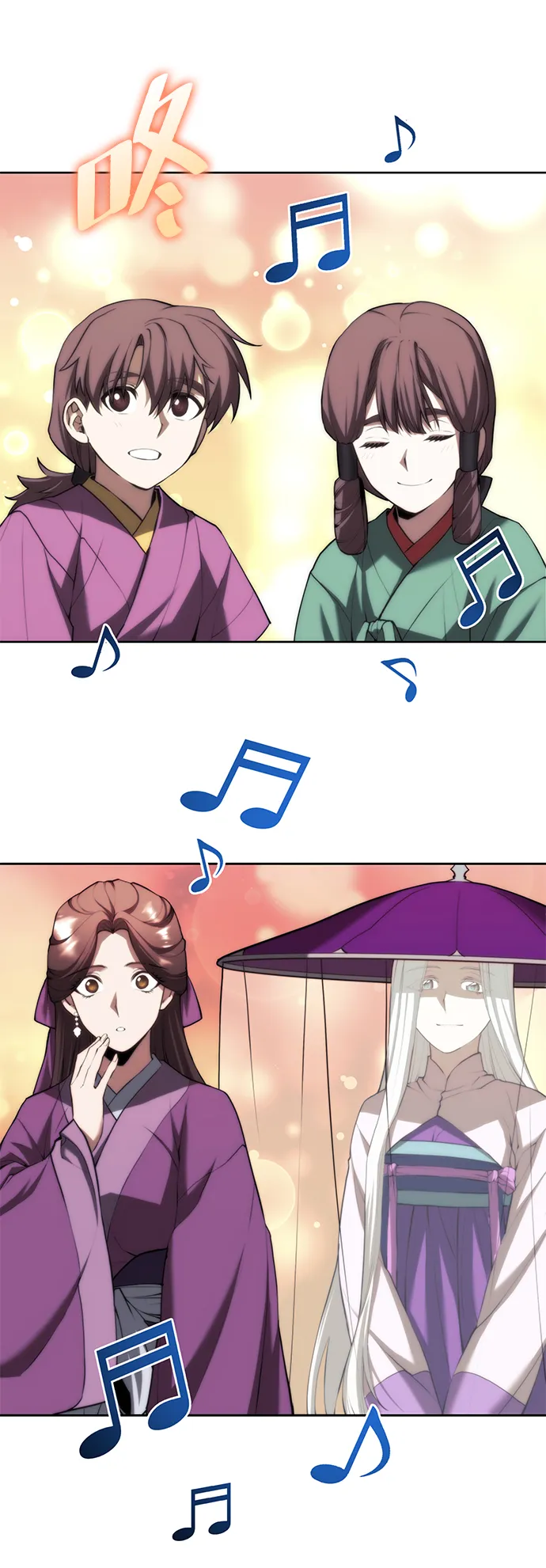 [第二季 第64话] 入门 第26页