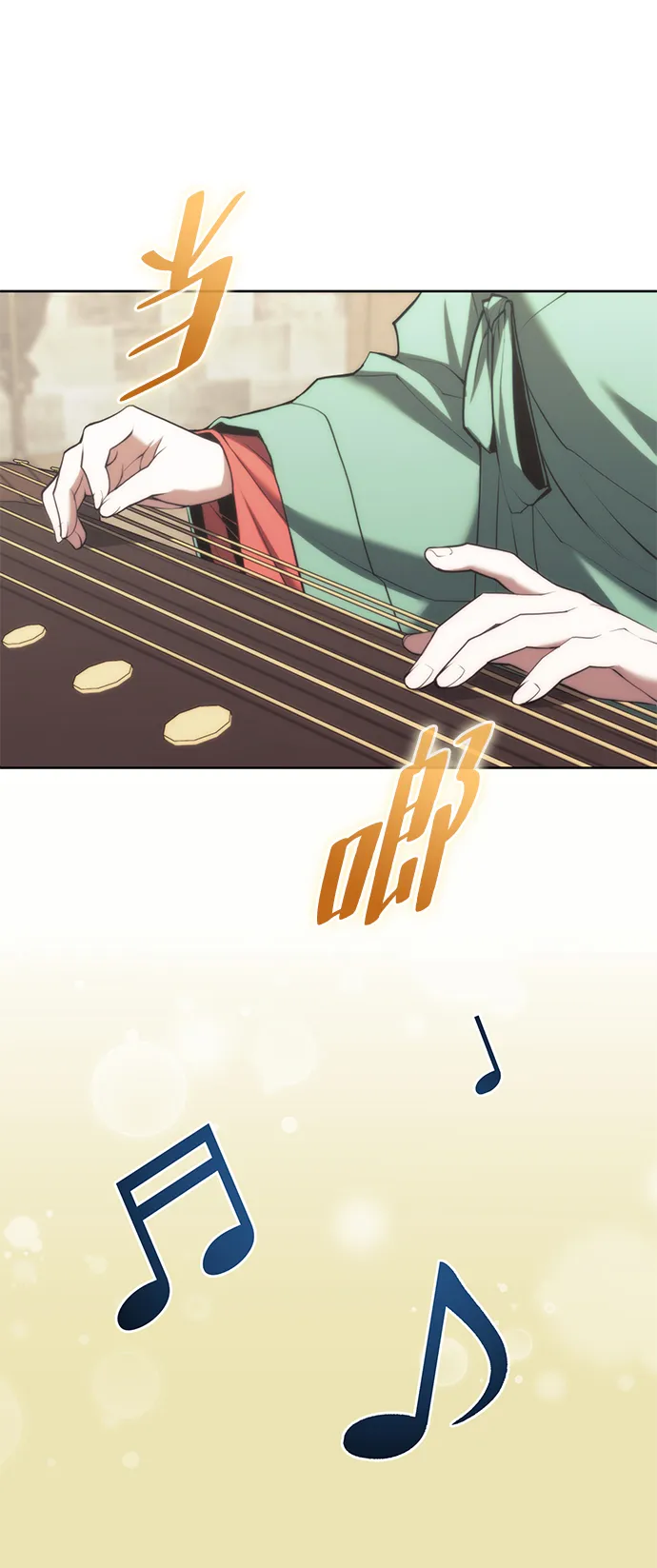 [第二季 第64话] 入门 第51页