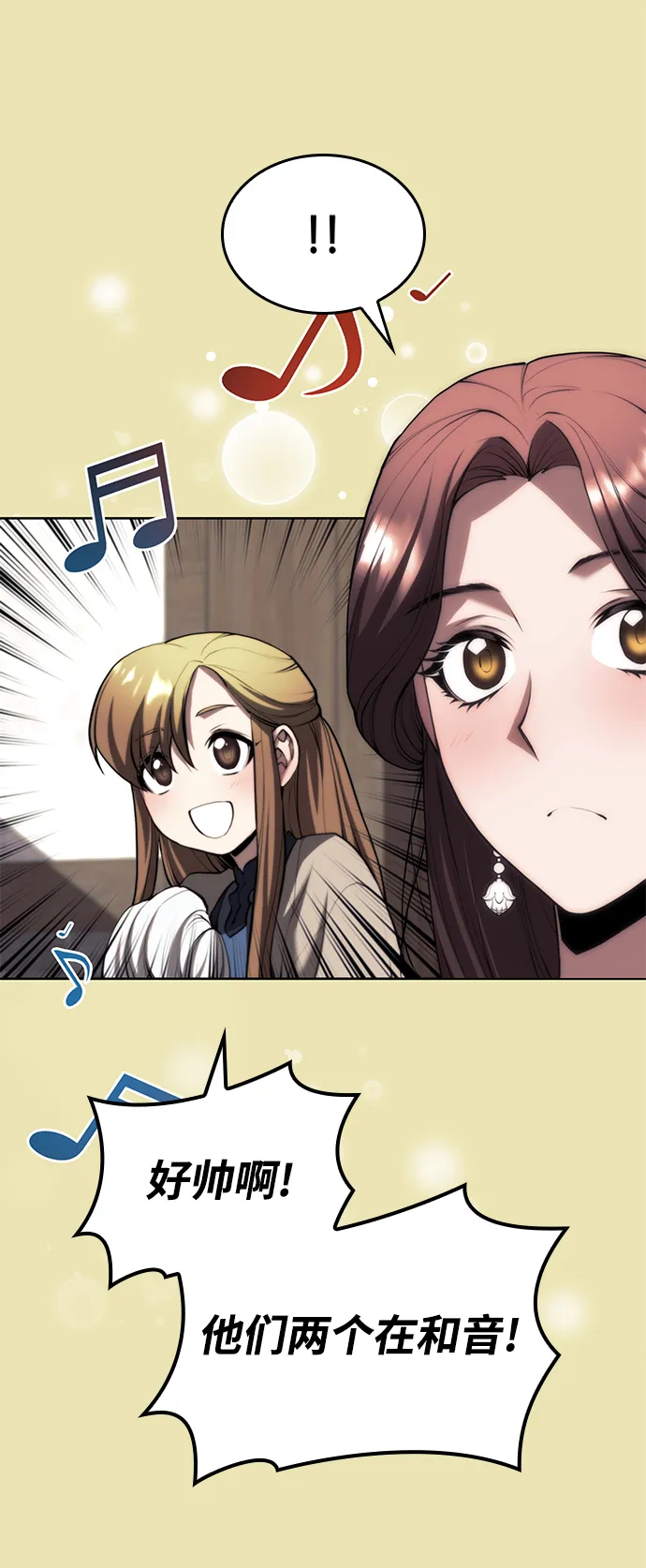 [第二季 第64话] 入门 第60页