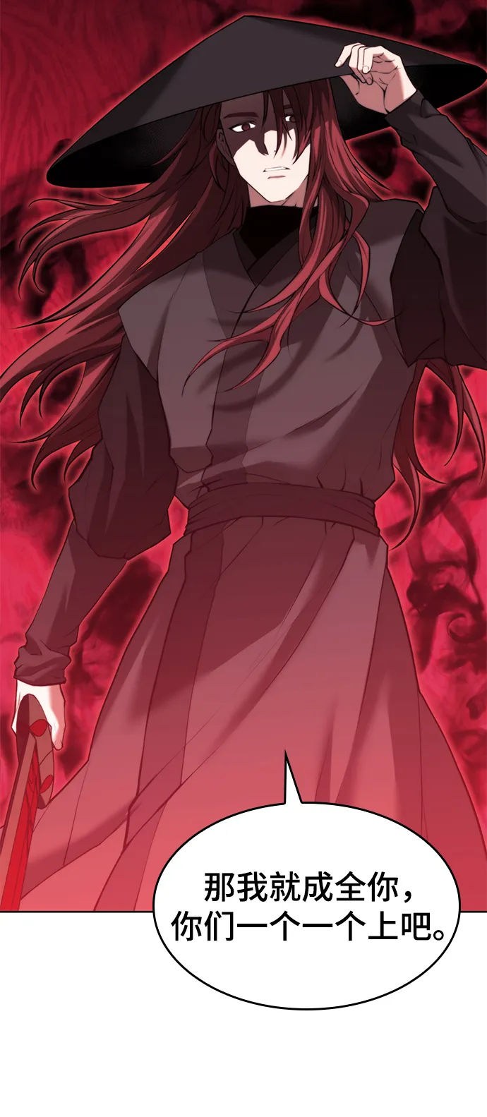 [第二季 第64话] 入门 第77页
