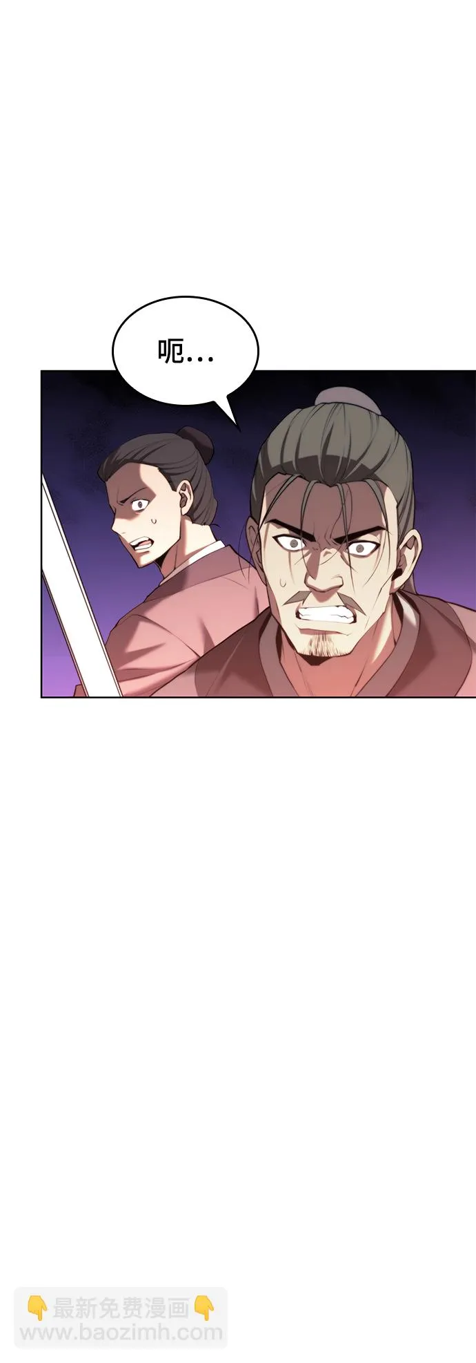 [第二季 第64话] 入门 第78页