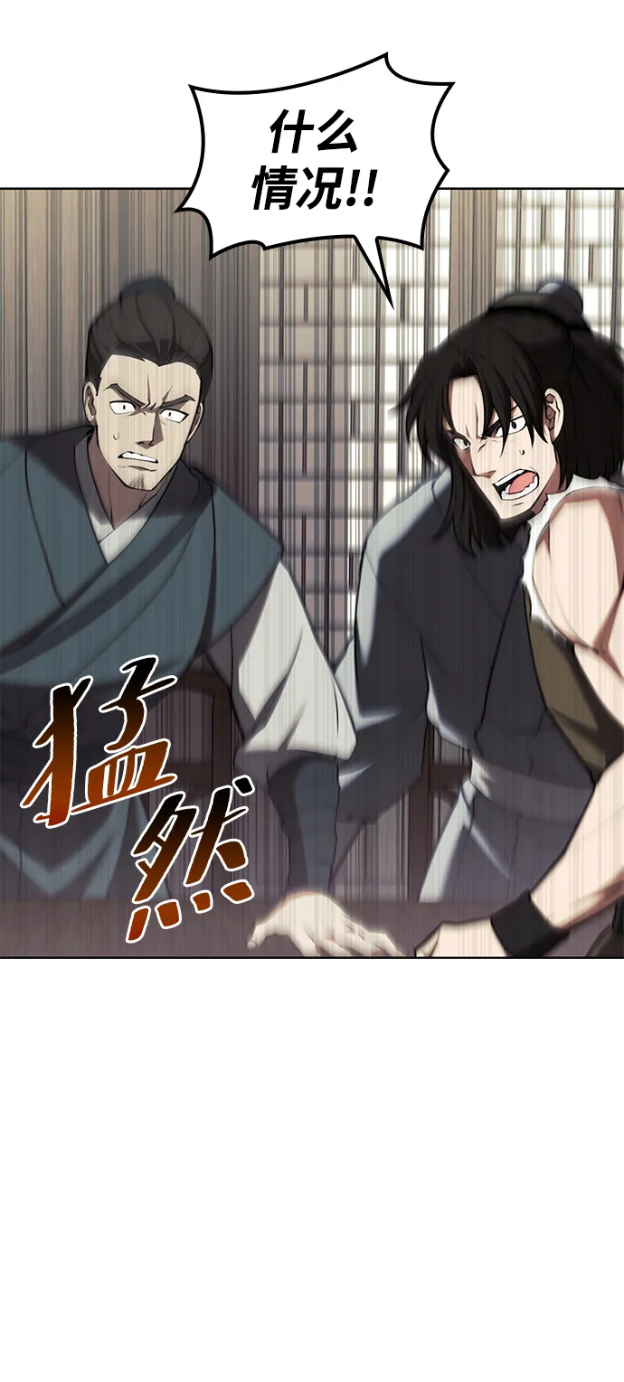[第二季 第63话] 群芳相聚 第9页