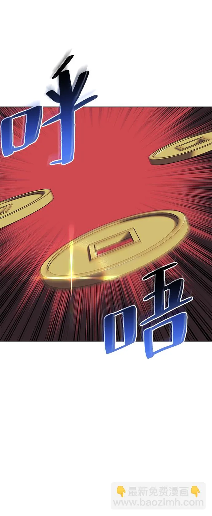 [第二季 第63话] 群芳相聚 第10页