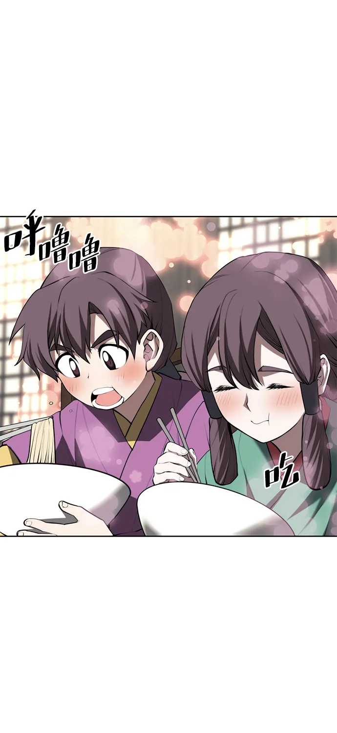 [第二季 第63话] 群芳相聚 第18页