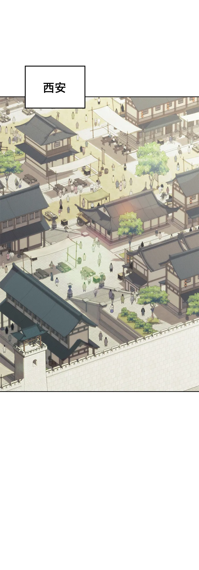 [第二季 第63话] 群芳相聚 第35页