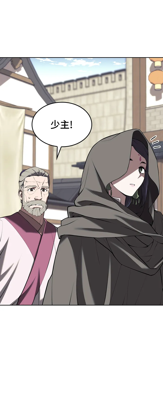 [第二季 第63话] 群芳相聚 第36页
