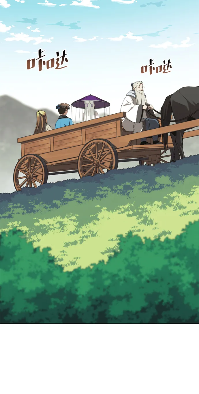 [第二季 第63话] 群芳相聚 第45页