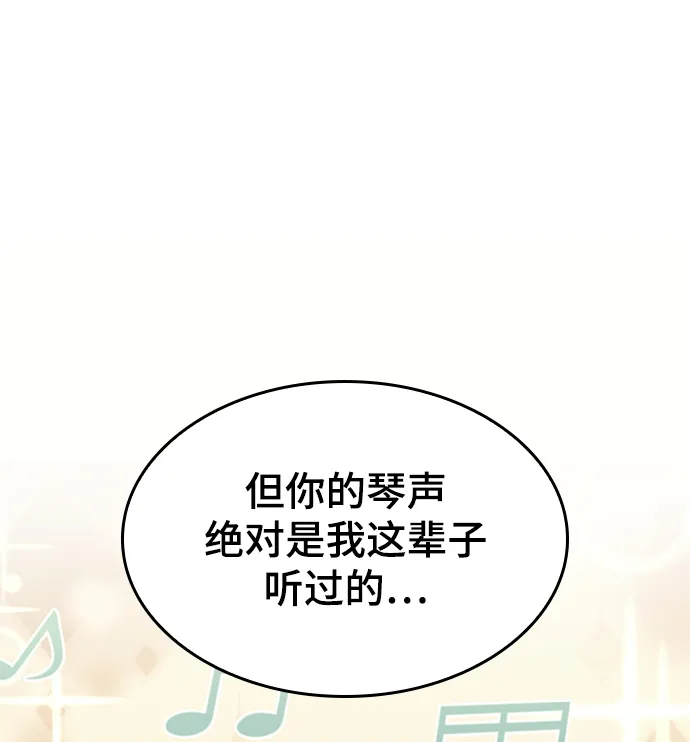 [第二季 第63话] 群芳相聚 第58页
