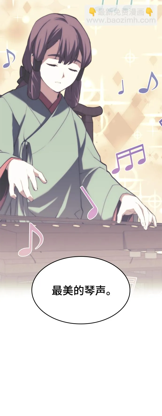 [第二季 第63话] 群芳相聚 第59页