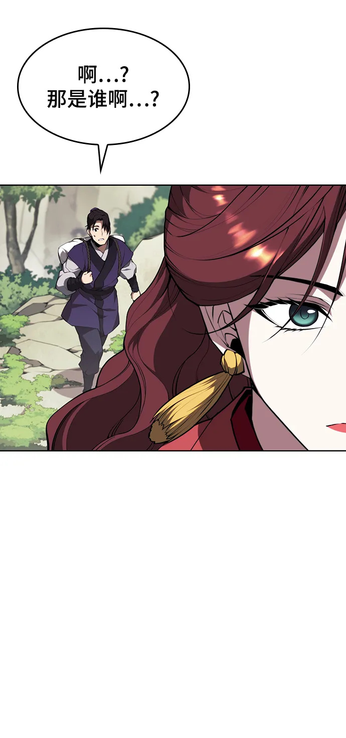 [第二季 第63话] 群芳相聚 第81页