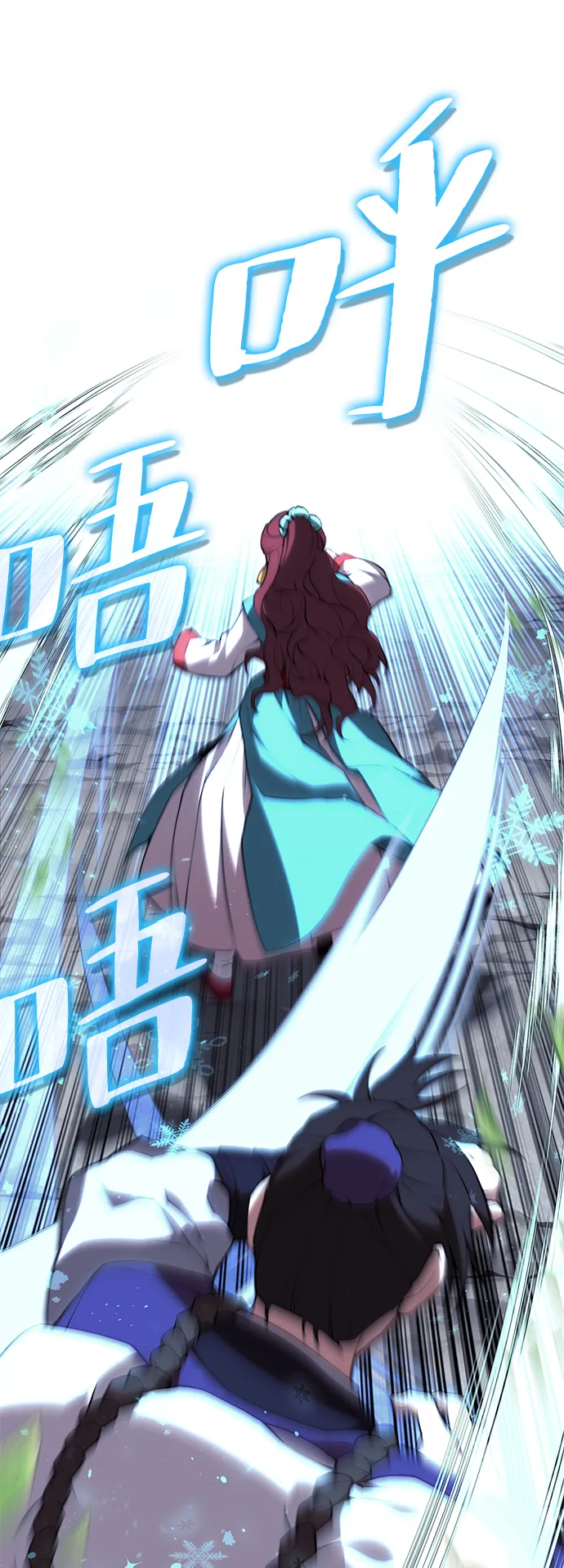 [第二季 第63话] 群芳相聚 第82页