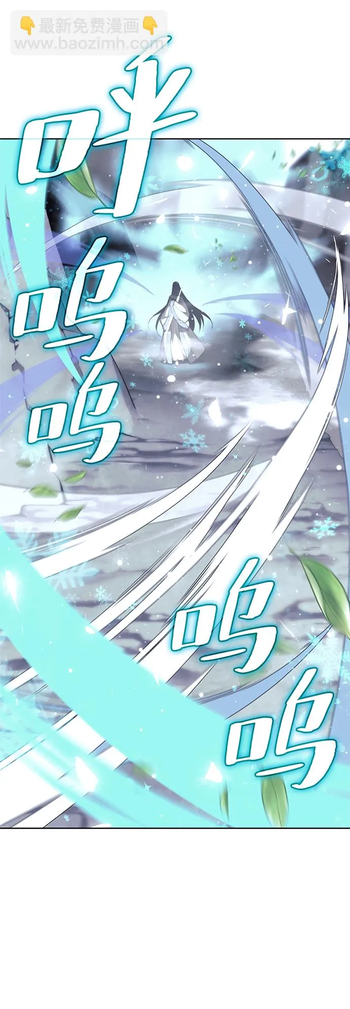 [第二季 第63话] 群芳相聚 第85页