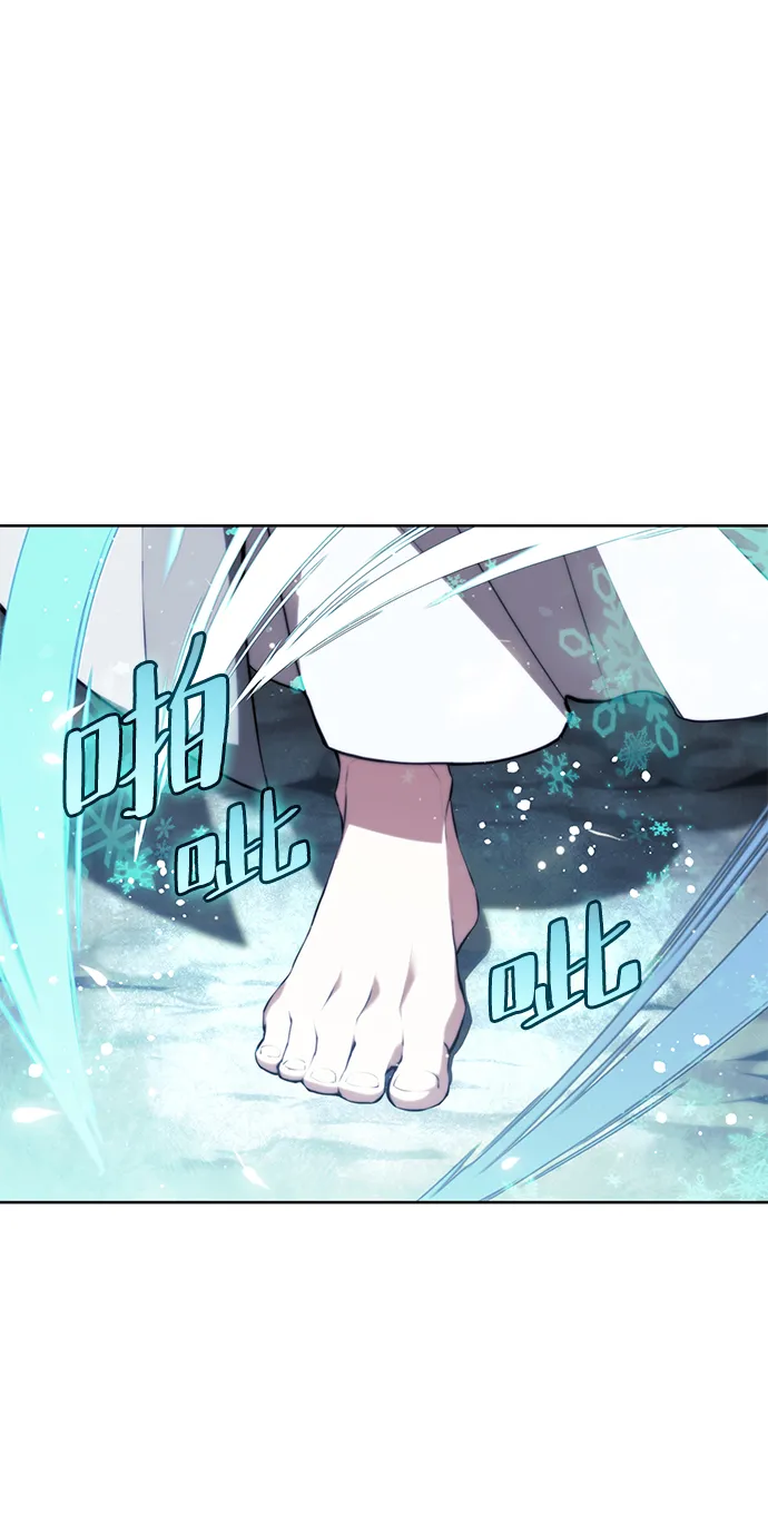 [第二季 第63话] 群芳相聚 第86页