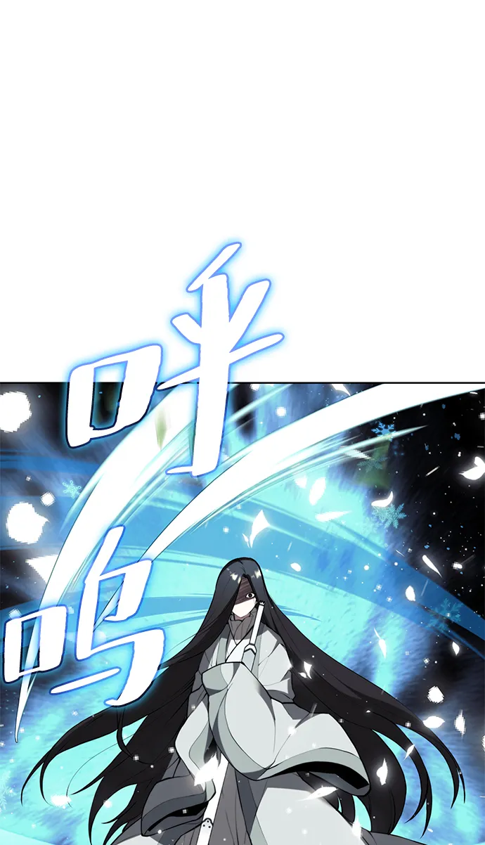 [第二季 第63话] 群芳相聚 第87页