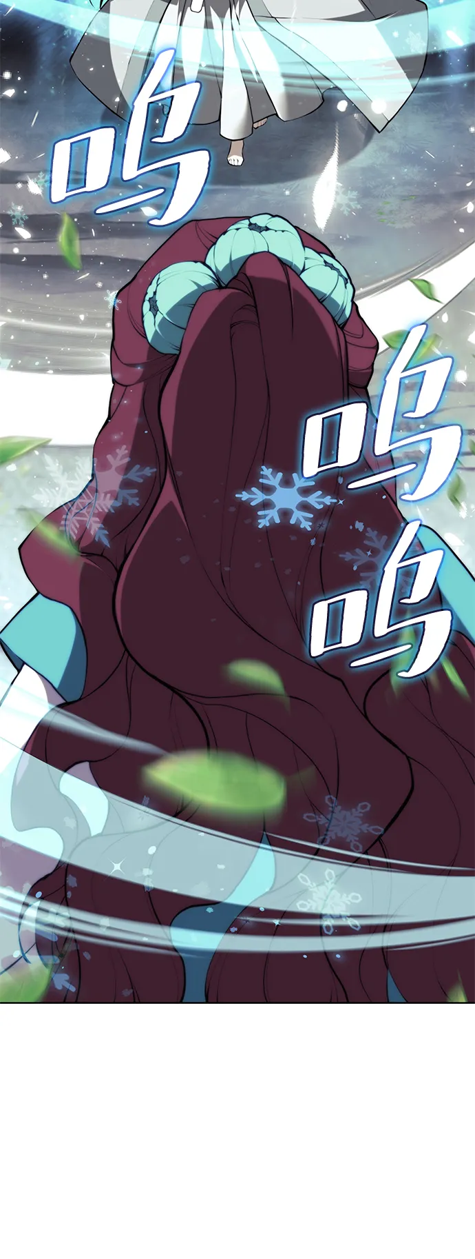 [第二季 第63话] 群芳相聚 第88页