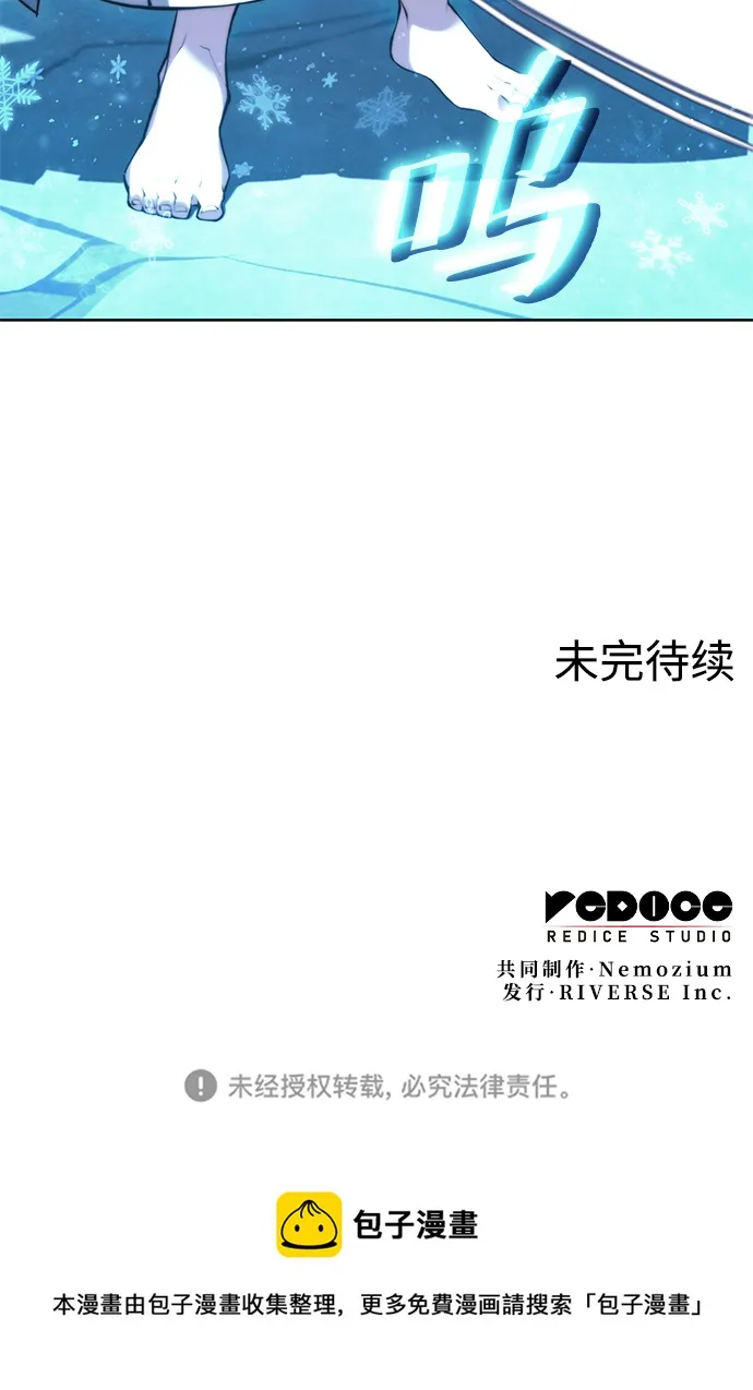 [第二季 第63话] 群芳相聚 第91页