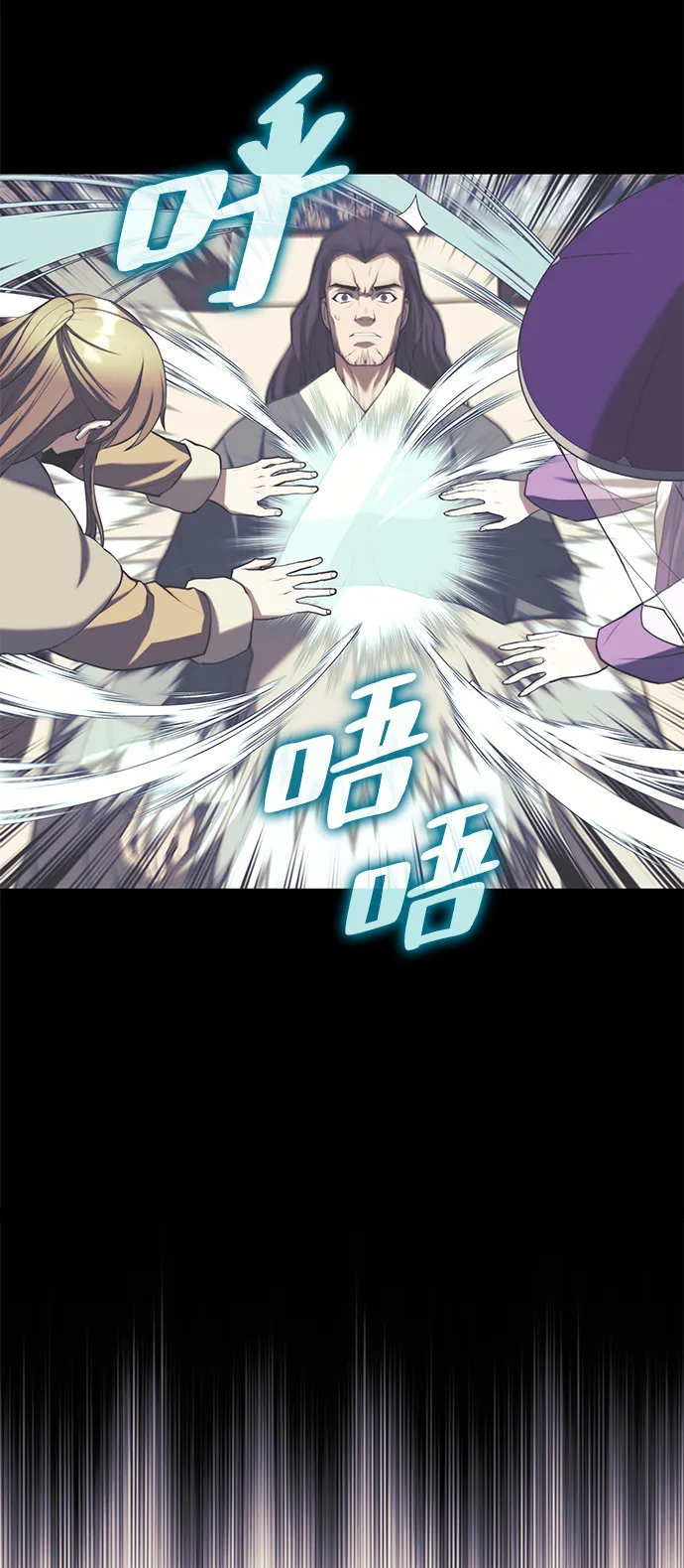 [第二季 第62话] 途中偶遇 第37页