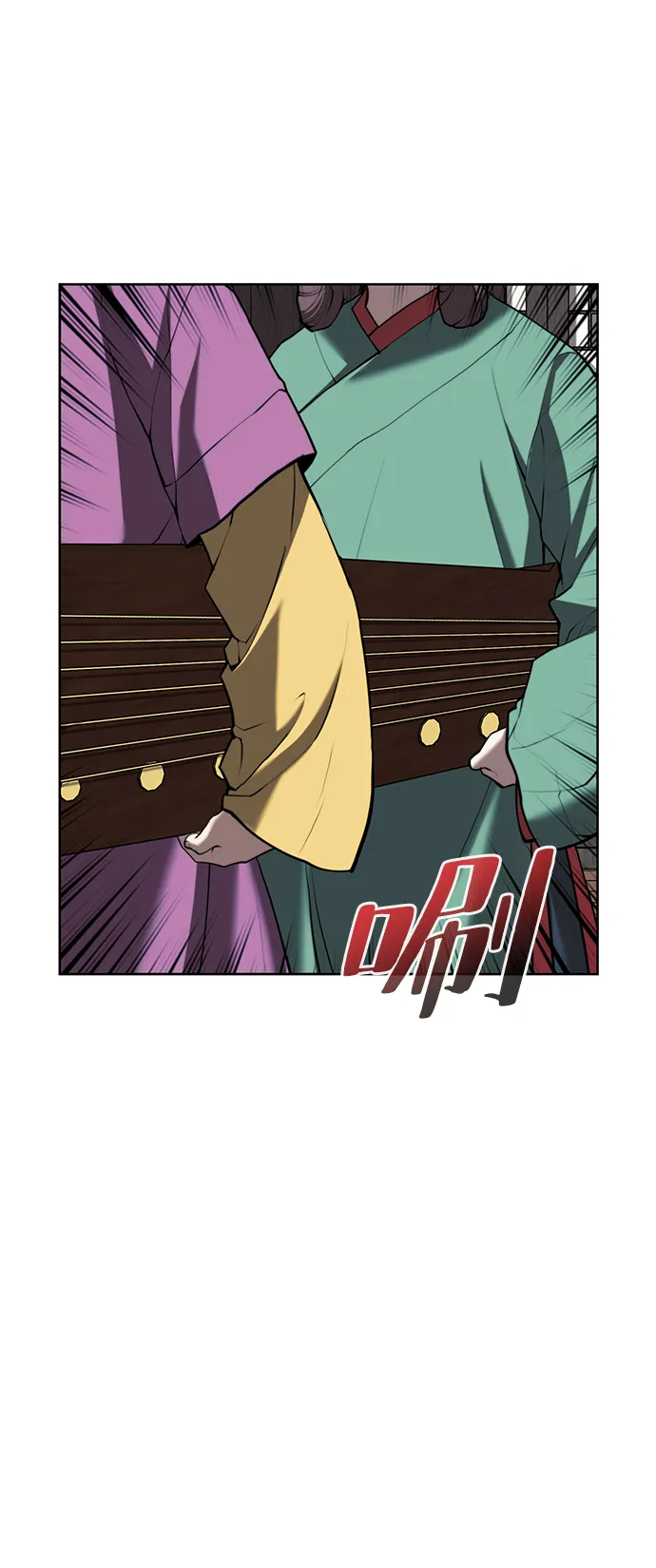 [第二季 第62话] 途中偶遇 第54页